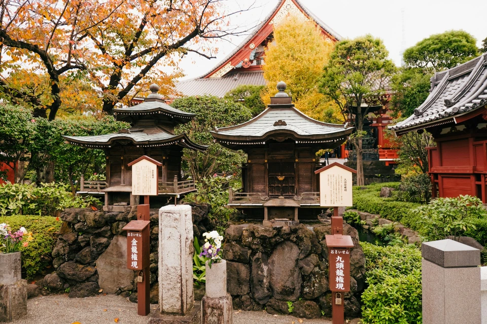 a building with a large garden in front of it